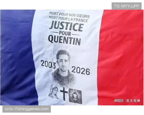 法国警方通报已逮捕涉嫌在网络上威胁尼斯球员的嫌疑人