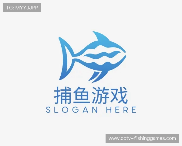 介绍捕鱼游戏